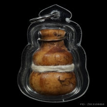 น้ำเต้าดูดทรัพย์ไม้มะยมตายพราย ฝังตะกรุด ล.ป.บุญ