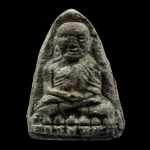 หลวงปู่ทวดวัดประสาทบุญญาวาส ปี 2506 สวยแชมป์