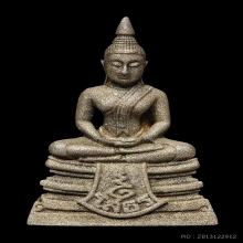 โสธร 80 ปี กรมตำรวจ เงินพ่นทราย มีเส้นคอเล็กน้อย +กล่อง