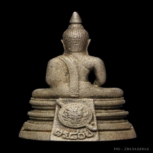 โสธร 80 ปี กรมตำรวจ เงินพ่นทราย มีเส้นคอเล็กน้อย +กล่อง