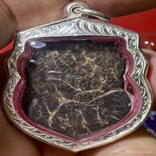 ราหูอาจารย์ปิ่น วัดศรีษะทอง นฐ สวยมากเดิมๆ จารย์เต็ม 