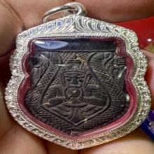 ราหูอาจารย์ปิ่น วัดศรีษะทอง นฐ สวยมากเดิมๆ จารย์เต็ม 