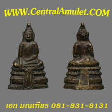 พระชัยมงคลจินดา วัดไร่ขิง