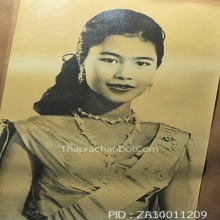 รูปถ่ายเก่าขาวดำสมเด็จพระนางเจ้าสิริกิติ์พระบรมราชินีนาถ 