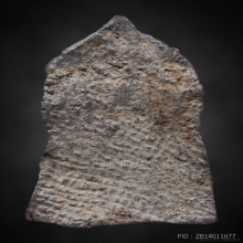 พระกำแพงซุ้มยอ ชินเงิน จ.กำแพงเพชร