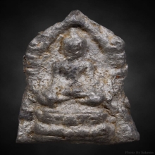 พระกำแพงซุ้มยอ ชินเงิน จ.กำแพงเพชร