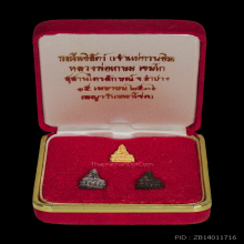 เจ้าแม่กวนอิม ปี 2536 เนื้อทองคำ หลวงพ่อเกษม เขมโก