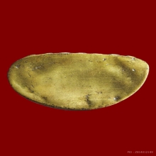 พระกริ่งประภามลฑล หลวงพ่อแฉ่ง