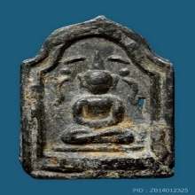 พระสังวราชุ่ม วัดพลับ พิมพ์ห้าเหลี่ยม องค์ที่ 2