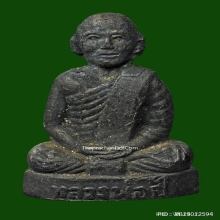 ...หลวงพ่อปี้ วัดด่านลานหอย...