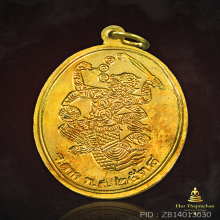 เหรียญครูบาสร้อย รุ่น หนุมาน เนื้อฝาบาตร