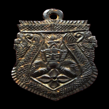 กะลาแกะพระราหูอมจันทร์ หลวงพ่อกริ่ง ปัญญาพโล