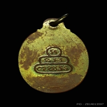 เหรียญเจ้าคุณนรหลัง เต่ารุ่นแรก 2510 เลี่ยมทอง 5.17g