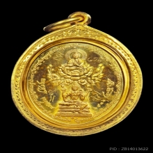 ท้าวเวส(พระเหนือพรหม)ทองคำ หลวงพ่ออิฏฐ์ วัดจุฬามณี ปี38มีจาร