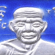 เหรียญเลื่อน อ.ทอง วัดสำเภาเชย ปี2545 เนื้อเงินลงยาสีน้ำเงิน