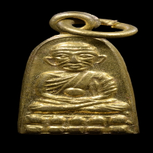 เหรียญหลวงปู่ทวด ทะเลซุง ปี2508 วัดช้างให้