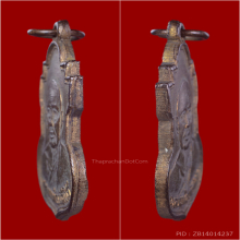 เหรียญหลวงพ่อเปลี่ยน วัดใต้ ปี ๒๔๙๐