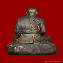 พระบูชา หลวงปู่หมุน วัดบ้านจาน