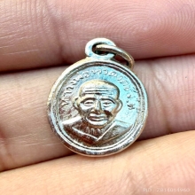 หลวงปู่ทวด เม็ดแตง หลังบ่ารางหรือหลังตะเกียบคู่ปี2508