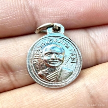 หลวงปู่ทวด เม็ดแตง หลังบ่ารางหรือหลังตะเกียบคู่ปี2508