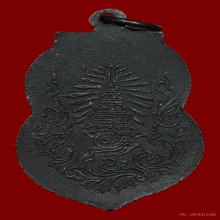 เหรียญพระพุทธชินราชวัดเบญจมบพิตร 2492 สวยมาก