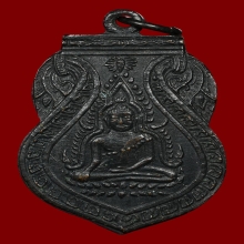 เหรียญพระพุทธชินราชวัดเบญจมบพิตร 2492 สวยมาก