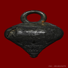 ม็ดพริกเนื้อเงิน หลวงพ่ออี๋ วัดสัตหีบ ปี2470 ชลบุรี( บัตร)