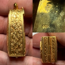 ตลับทอง ใส่หลวงปู่ทวด