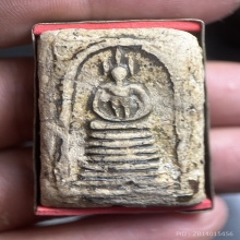 สมเด็จวัดเกศเก่า