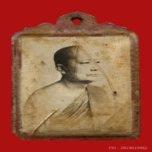 รูปถ่ายสมเด็จพระพุทธโฆษาจารย์ เจริญ วัดเขาบางทราย