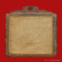 รูปถ่ายสมเด็จพระพุทธโฆษาจารย์ เจริญ วัดเขาบางทราย