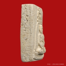 พระสมเด็จรูปเหมือน อนุสรณ์ 100ปี วัดระฆังโฆสิตาราม ปี2515