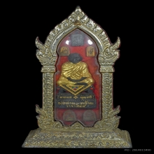 สมเด็จมหาลาภอาจารย์ชุม พ.ศ. 2519 