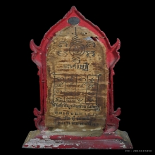 สมเด็จมหาลาภอาจารย์ชุม พ.ศ. 2519 