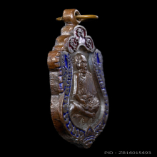 เหรียญเสมา มหาสมปรารถนา ปี 2543  หลวงปู่หมุน วัดบ้านจาน