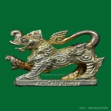 คชสิงห์มหาอำนาจ รุ่น ๑ ลป.จ้อย วัดศรีอุทุมพร ปี 2549