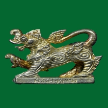 คชสิงห์มหาอำนาจ รุ่น ๑ ลป.จ้อย วัดศรีอุทุมพร ปี 2549