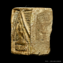 วัดปากน้ำ รุ่น 3 พิมพ์ตื้น 