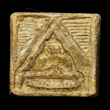 วัดปากน้ำ รุ่น 3 พิมพ์ตื้น 