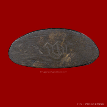 พระกริ่ง วัดมงกุฏฯ รุ่นแรก 2478 พิมพ์ใหญ่