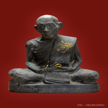 พระบูชาหลวงปู่เม่ง วัดบางสะแกใน ตลาดพลู หน้าตัก 4 นิ้ว ปี18