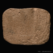 หลวงพ่อปาน วัดบางนมโค พิมพ์ทรง ไก่หางพวง