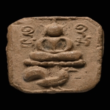 หลวงพ่อปาน วัดบางนมโค พิมพ์ทรง ไก่หางพวง