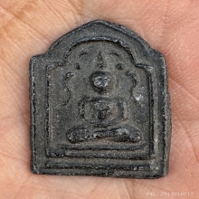 เหรียญสังวราชุ่ม วัดพลับ เนื้อตะกั่ว มีจาร สวย