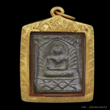 หลวงศุขวัดปากคลองมะขามเฒ่า เนื้อชินสวยแชมป์