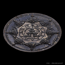 พระปิดตาพังพระกาฬ วัดหน้าพระธาตุ ๙รอบ ปี๒๕๔๙