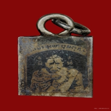 เหรียญเงินลงถม หลวงพ่อแช่ม วัดตาก้อง