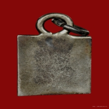 เหรียญเงินลงถม หลวงพ่อแช่ม วัดตาก้อง