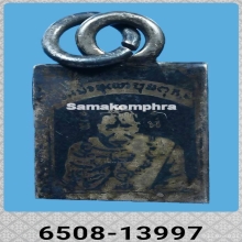 เหรียญเงินลงถม หลวงพ่อแช่ม วัดตาก้อง