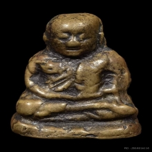 หลวงพ่อเงิน พิมพ์ขี้ตา 